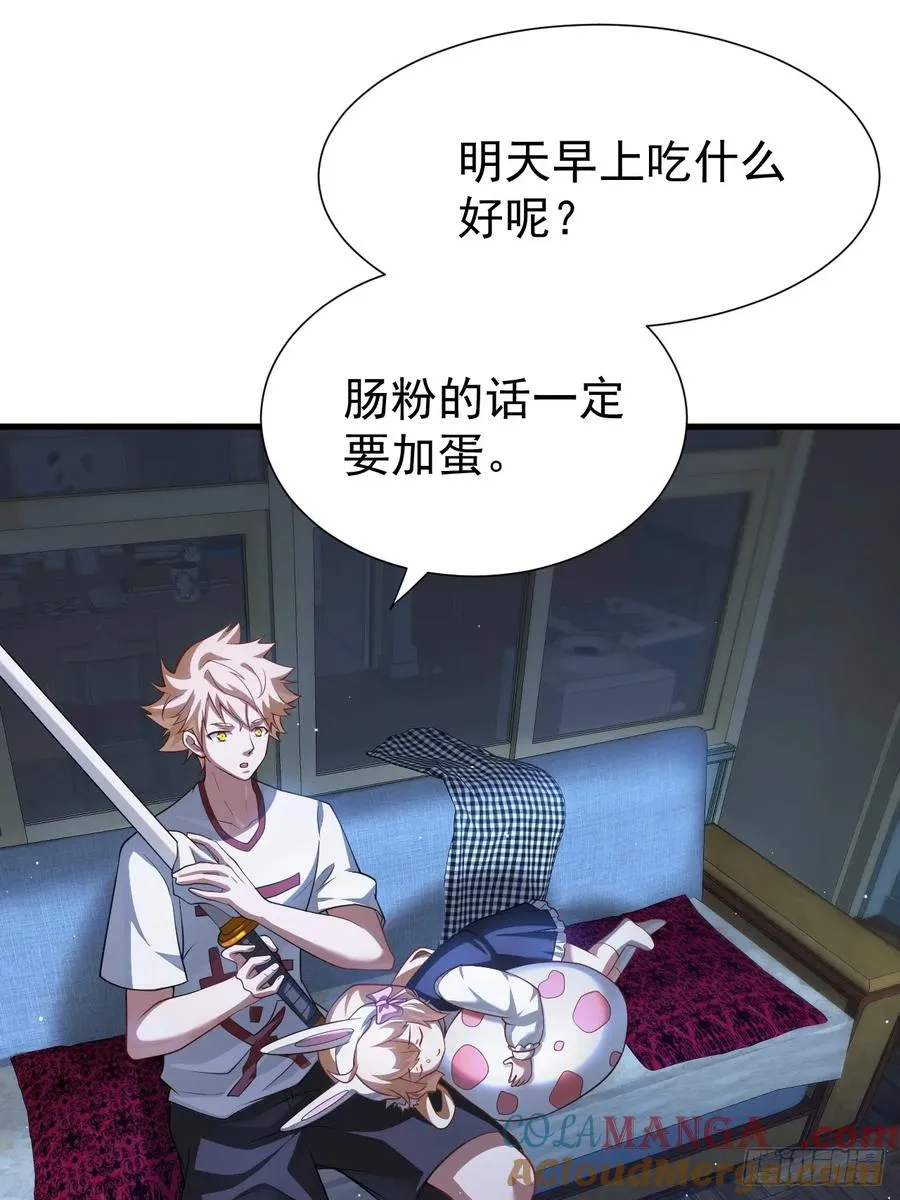 诸神之战39