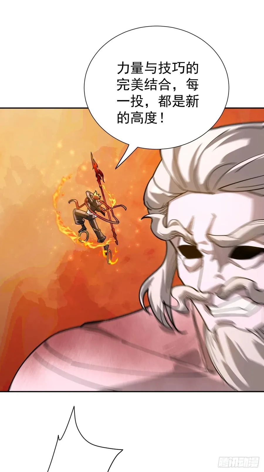 第37话 自寻死路！40