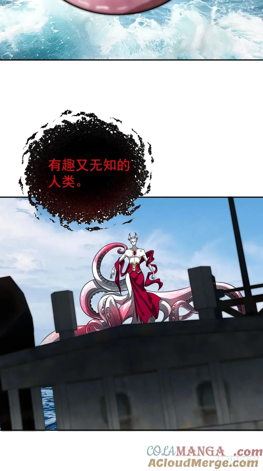 第30话 海神出征，寸土不存！45