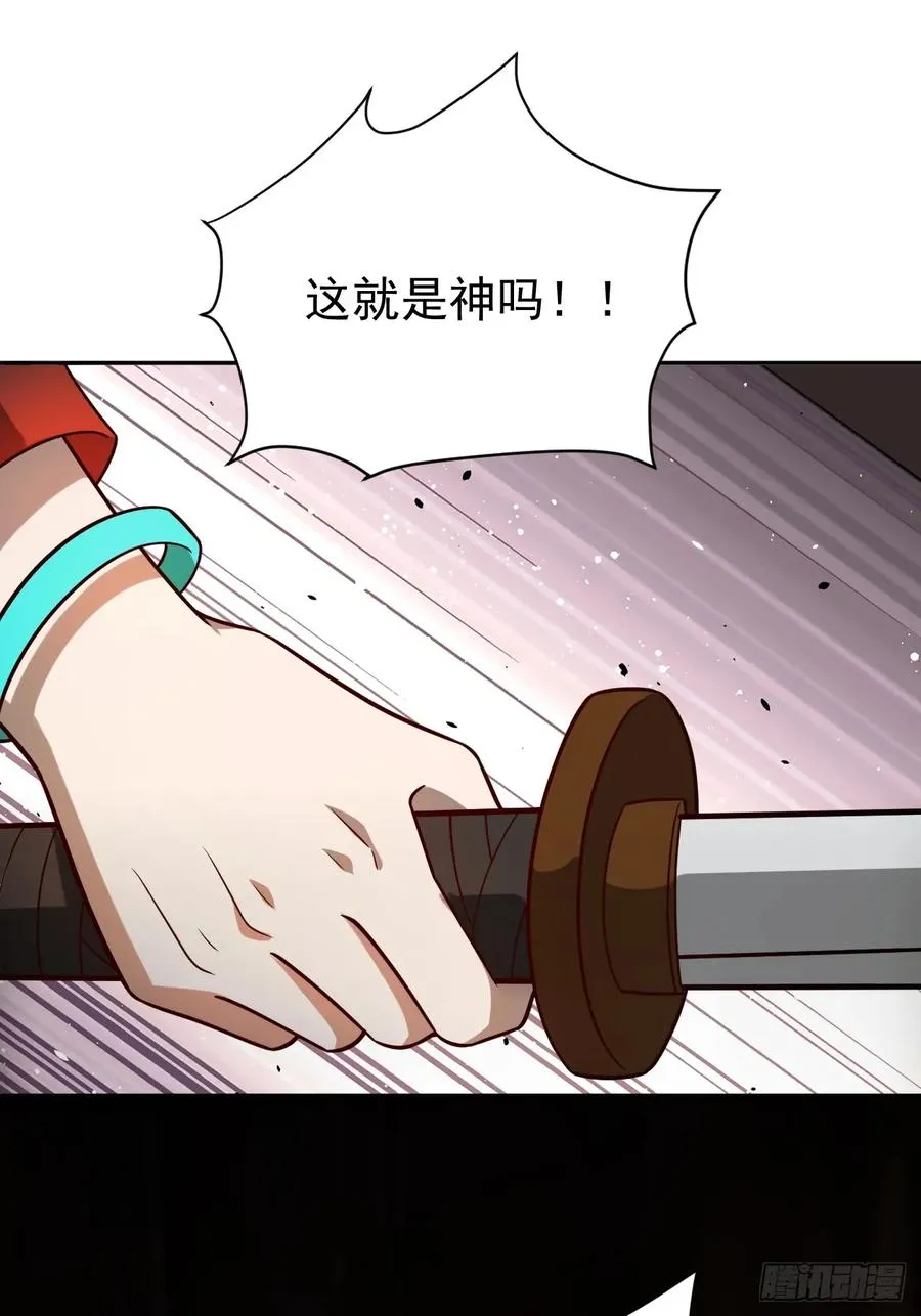 第39话 同归于尽？37