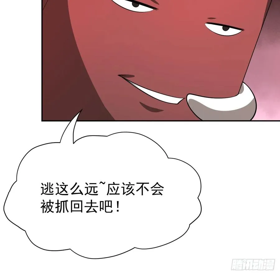 第35话 糟了，禁物逃了！26