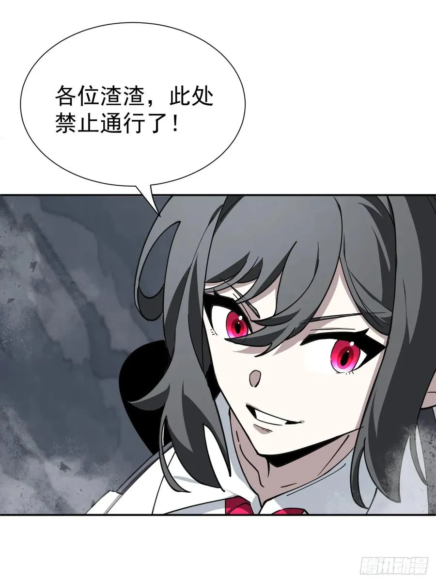 第32话 是谁，在战场上摸鱼？25