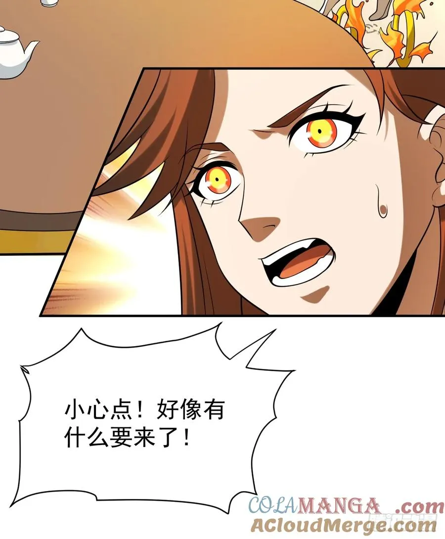 第76话 真正的恐怖9