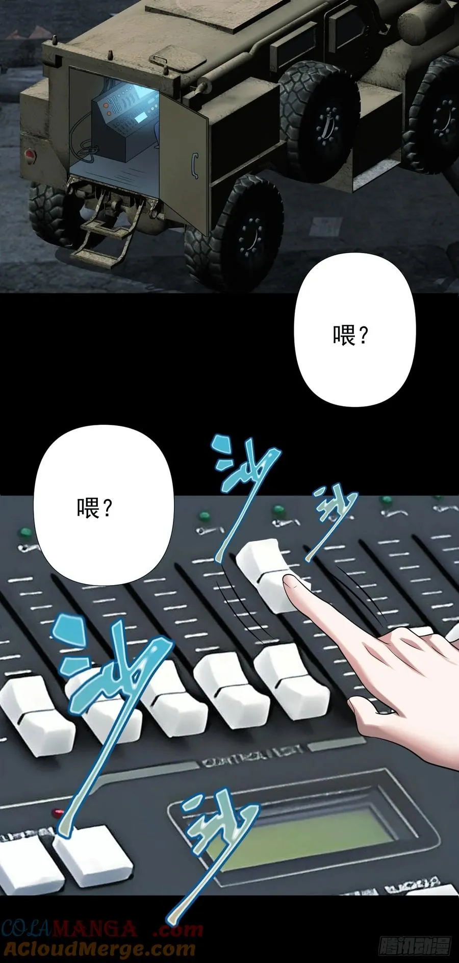 钢铁长城39