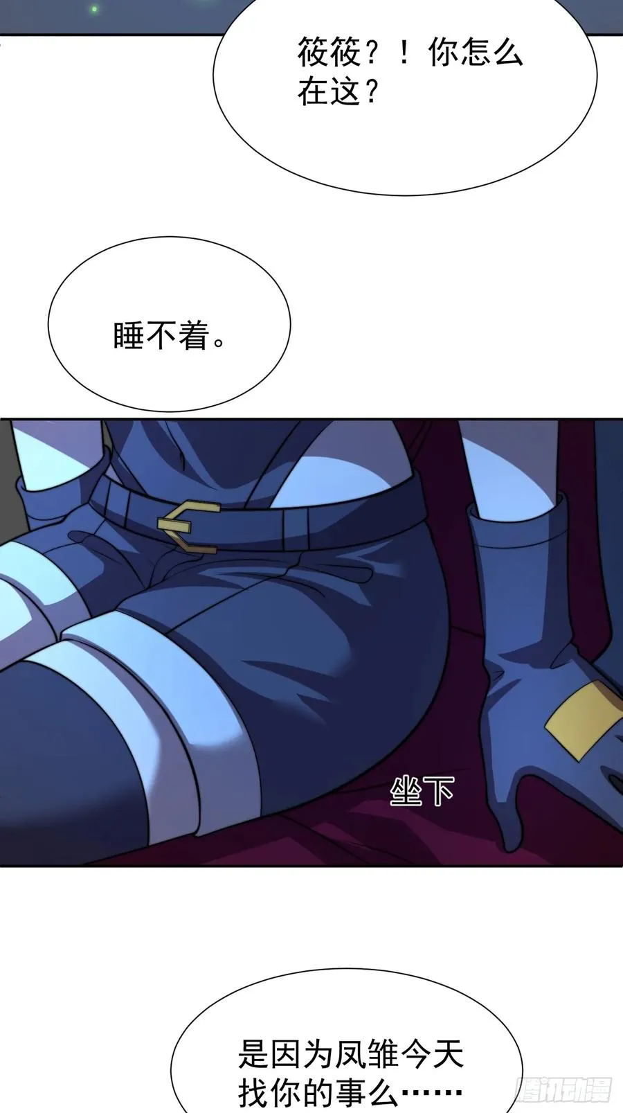 第64话 以身入阵29