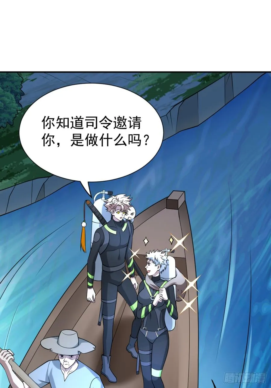 哥哥的礼物13