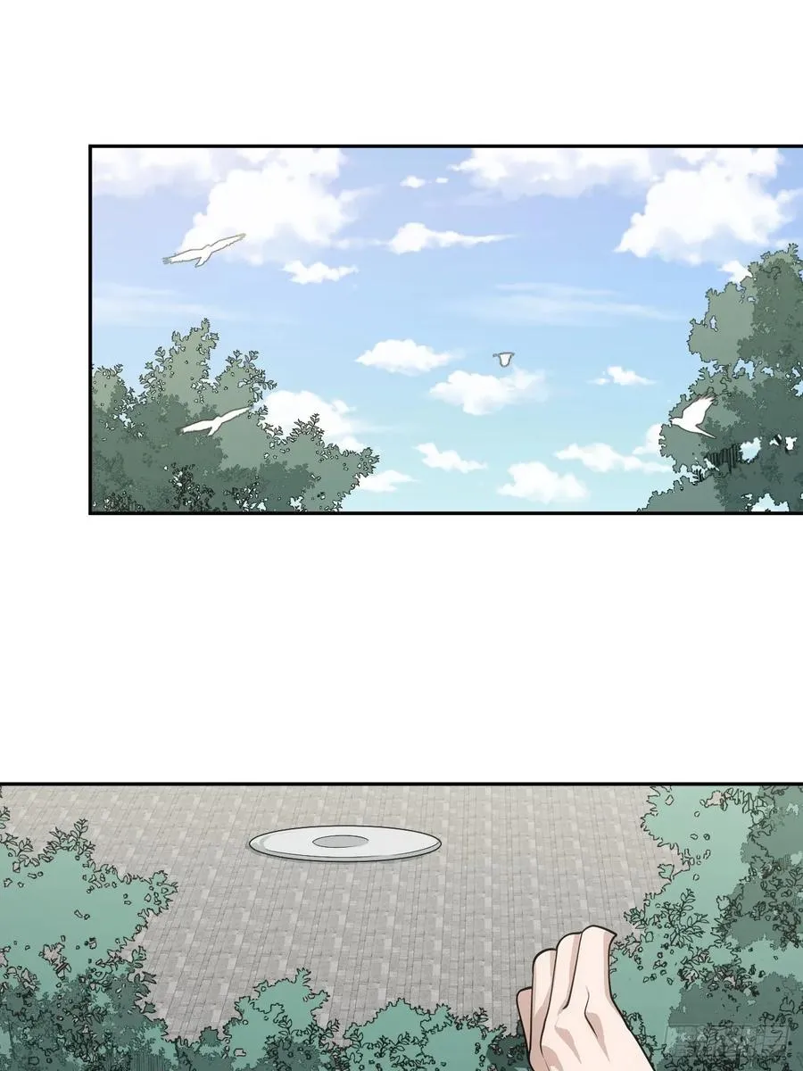 第63话 你说谁胸大无脑？2