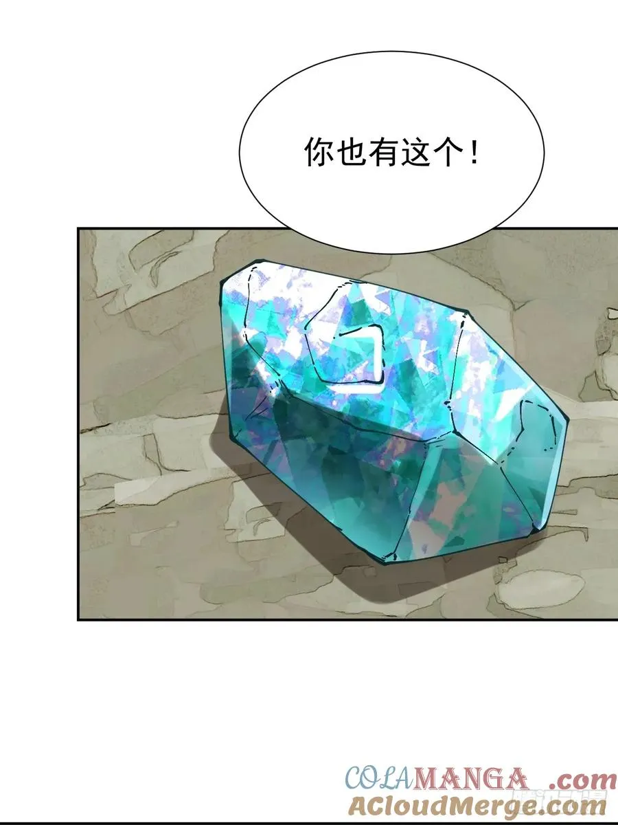 第40话 一血30