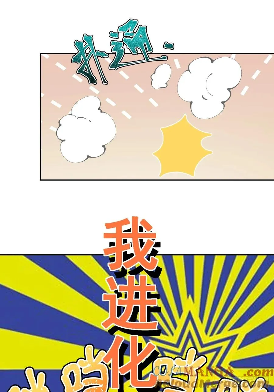 第40话 一血39