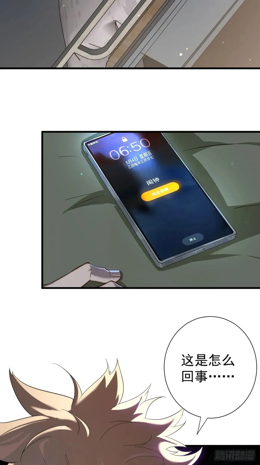 重生59