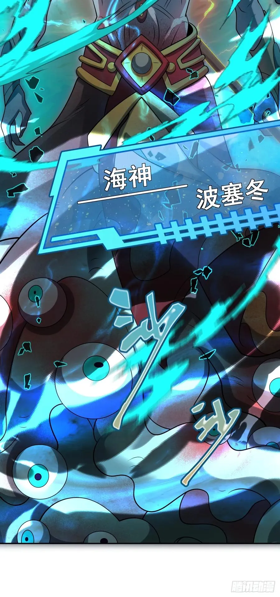 第34话 万里长城永不倒23