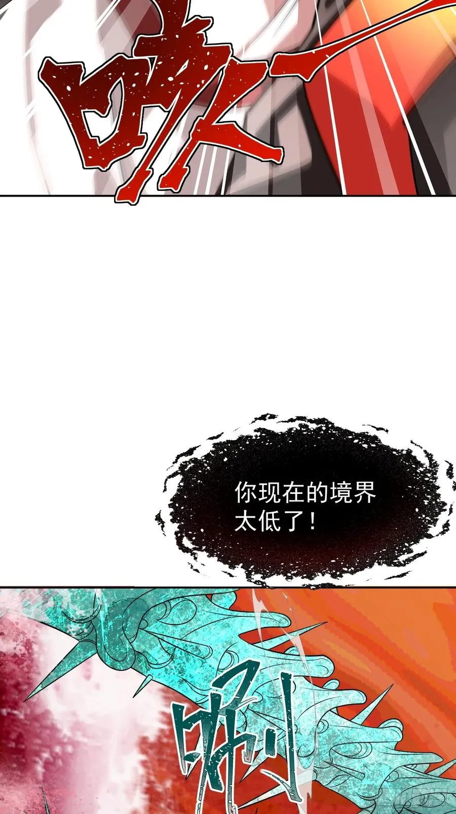 第38话 海神之怒31