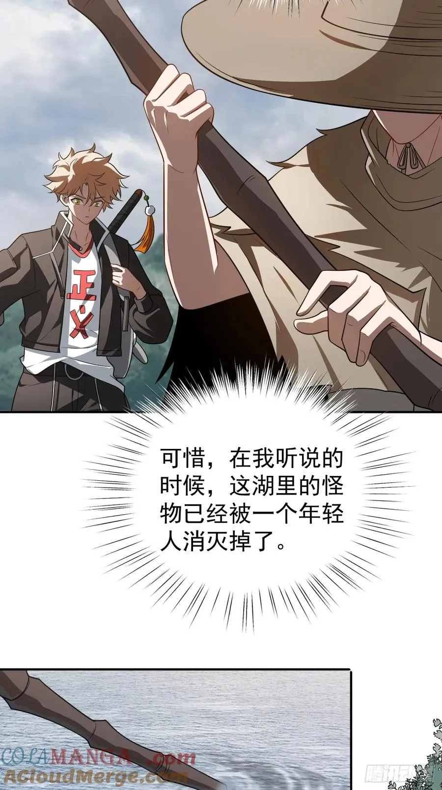 什么档次，跟我进一样的遗迹？24