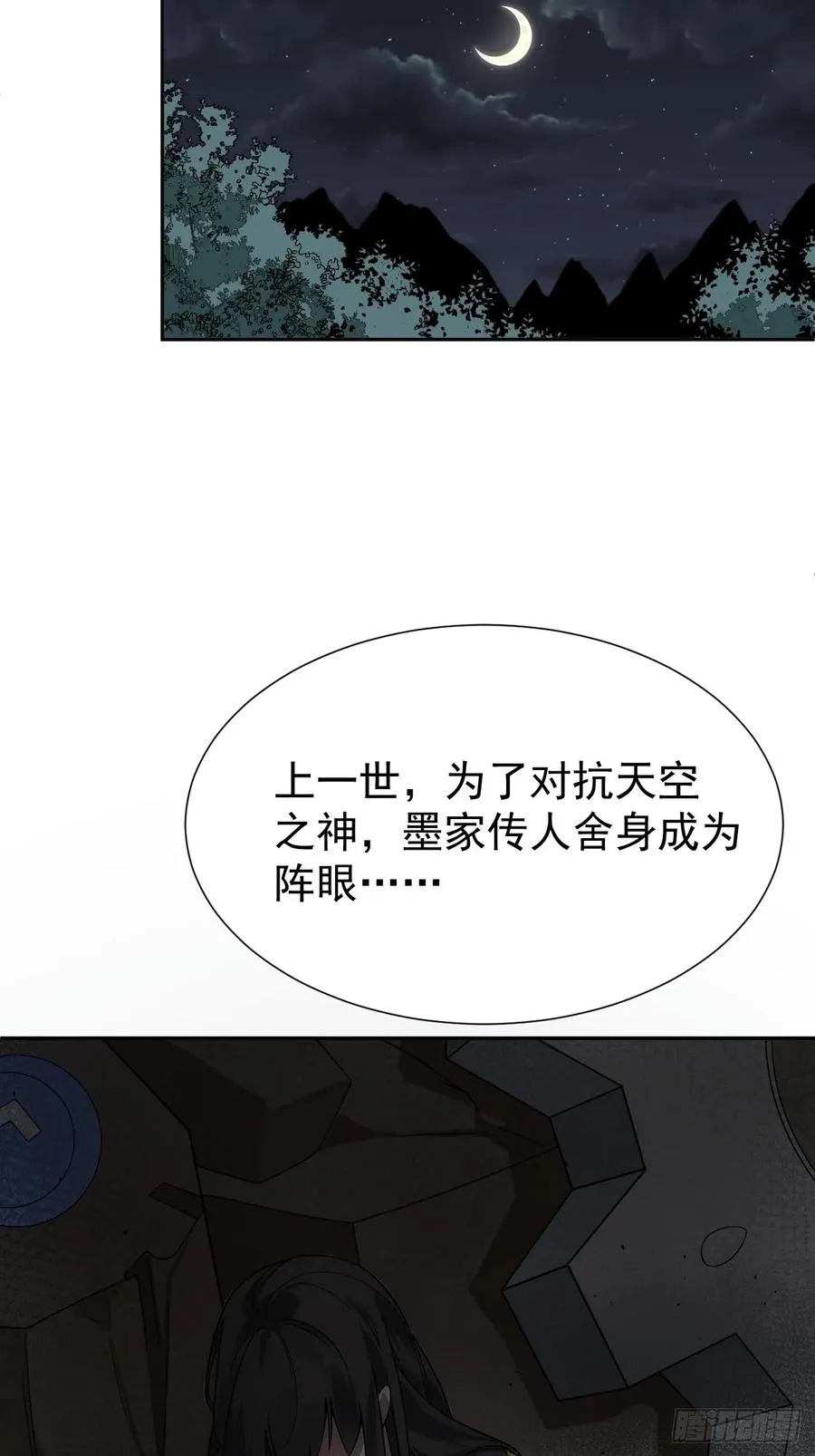 第64话 以身入阵25