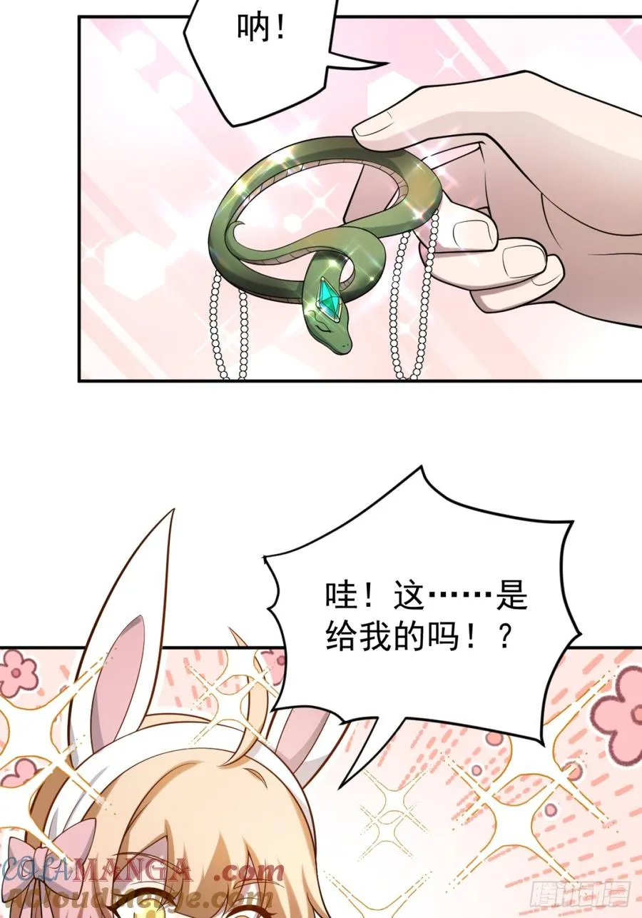 哥哥的礼物18