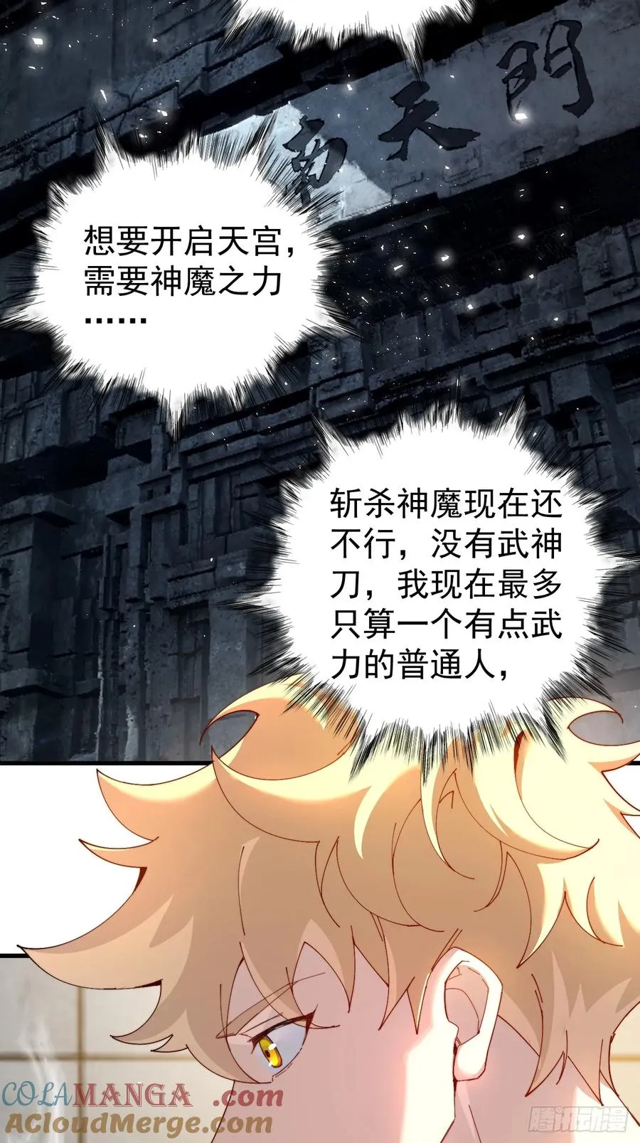 络新妇——上4