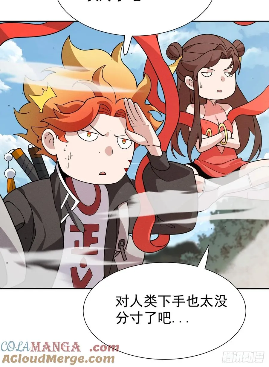 第72话 两处战场32