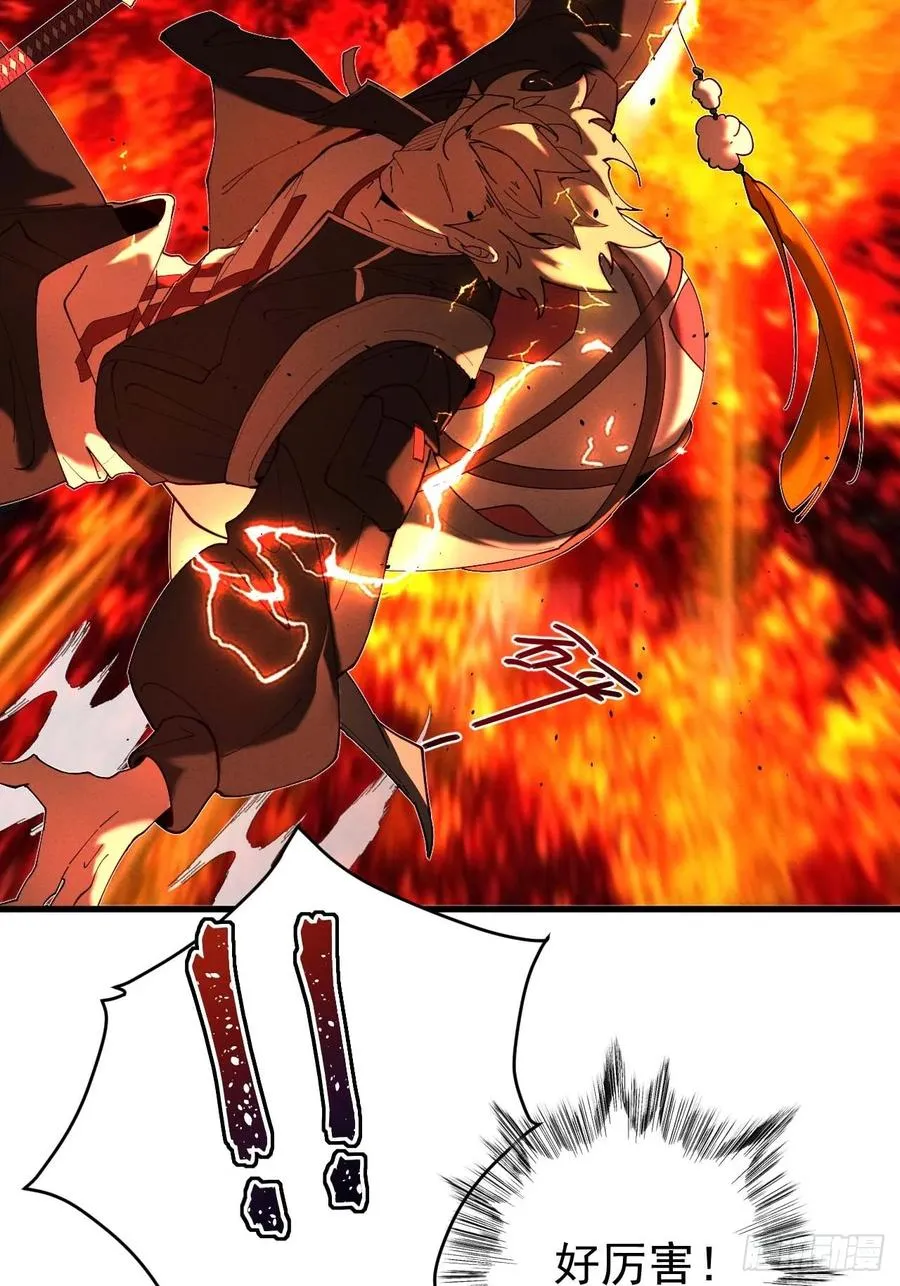 放开那个女人！22