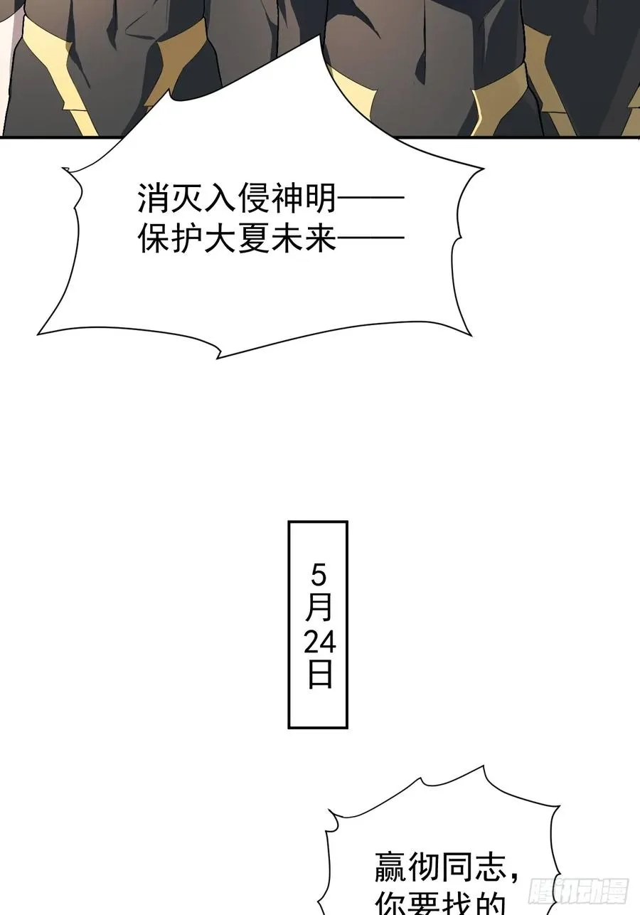 什么档次，跟我进一样的遗迹？7