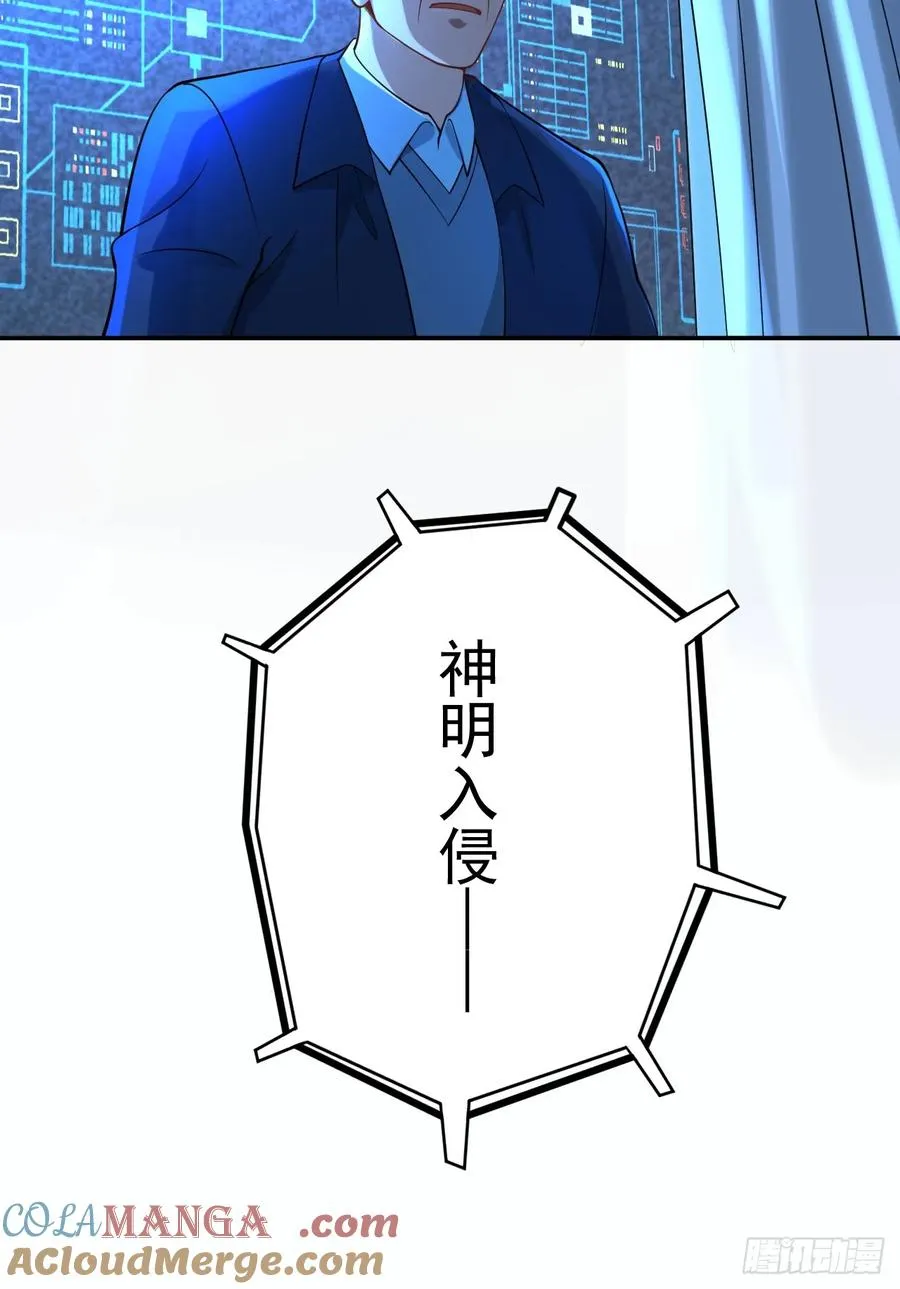 砺剑待发48