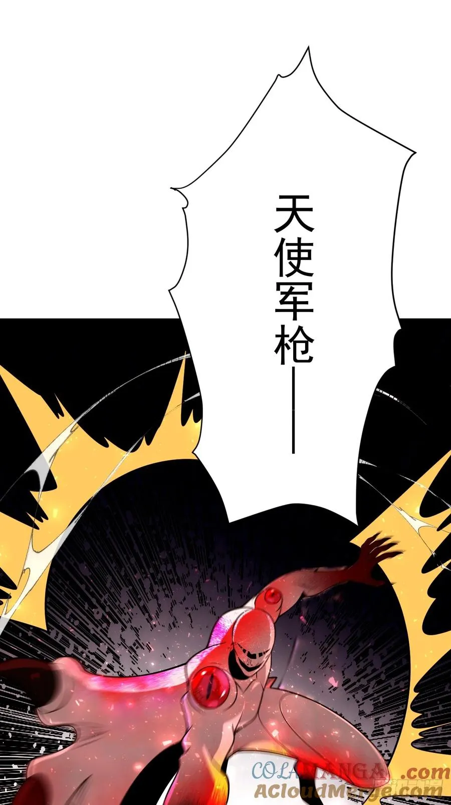 怎么又是你！？18