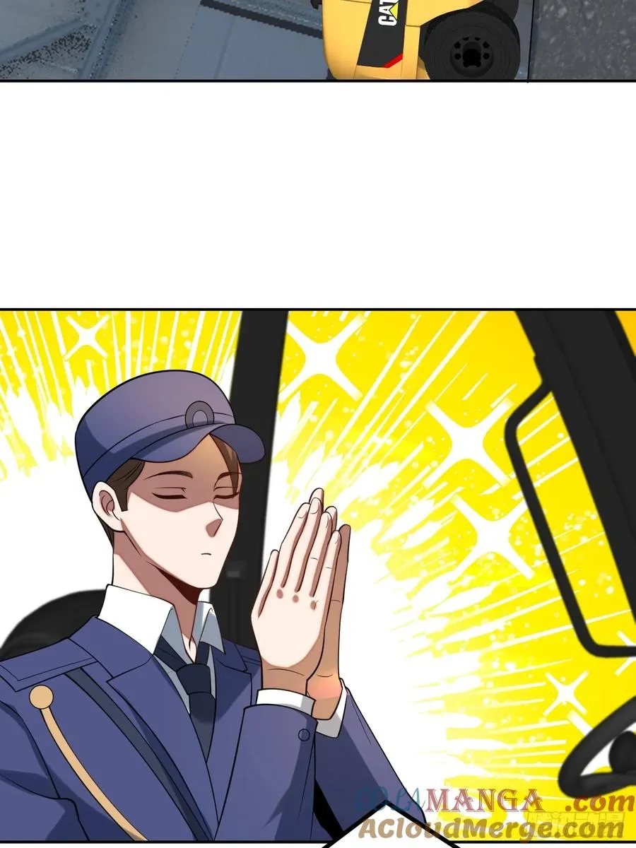 神的遗物39