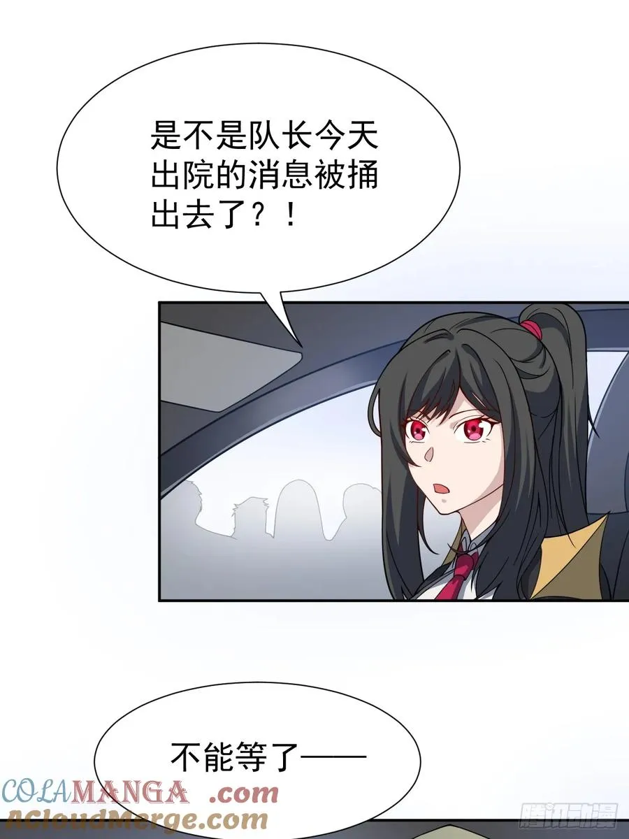 第52话 签名！签名！33