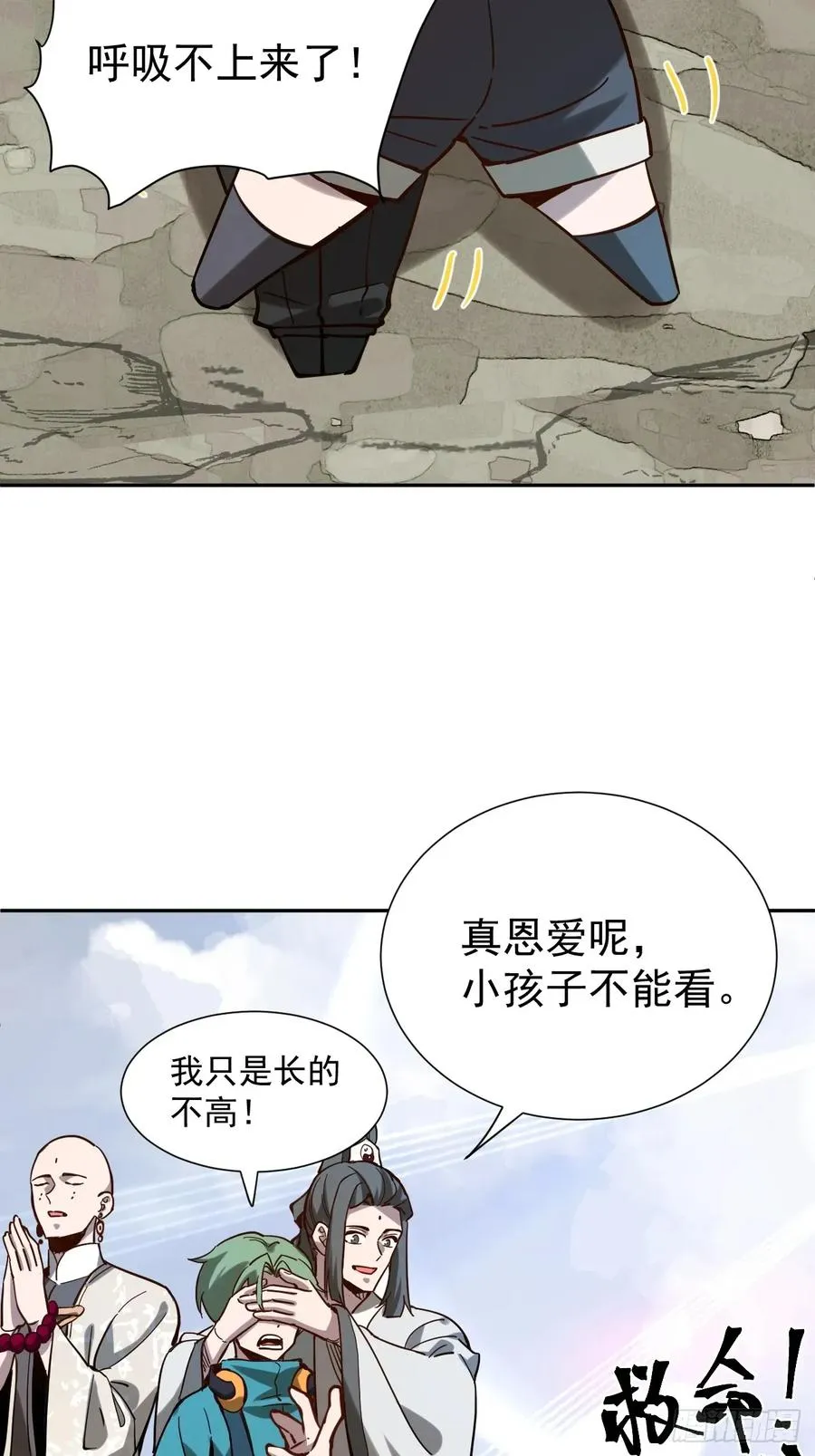 第40话 一血28