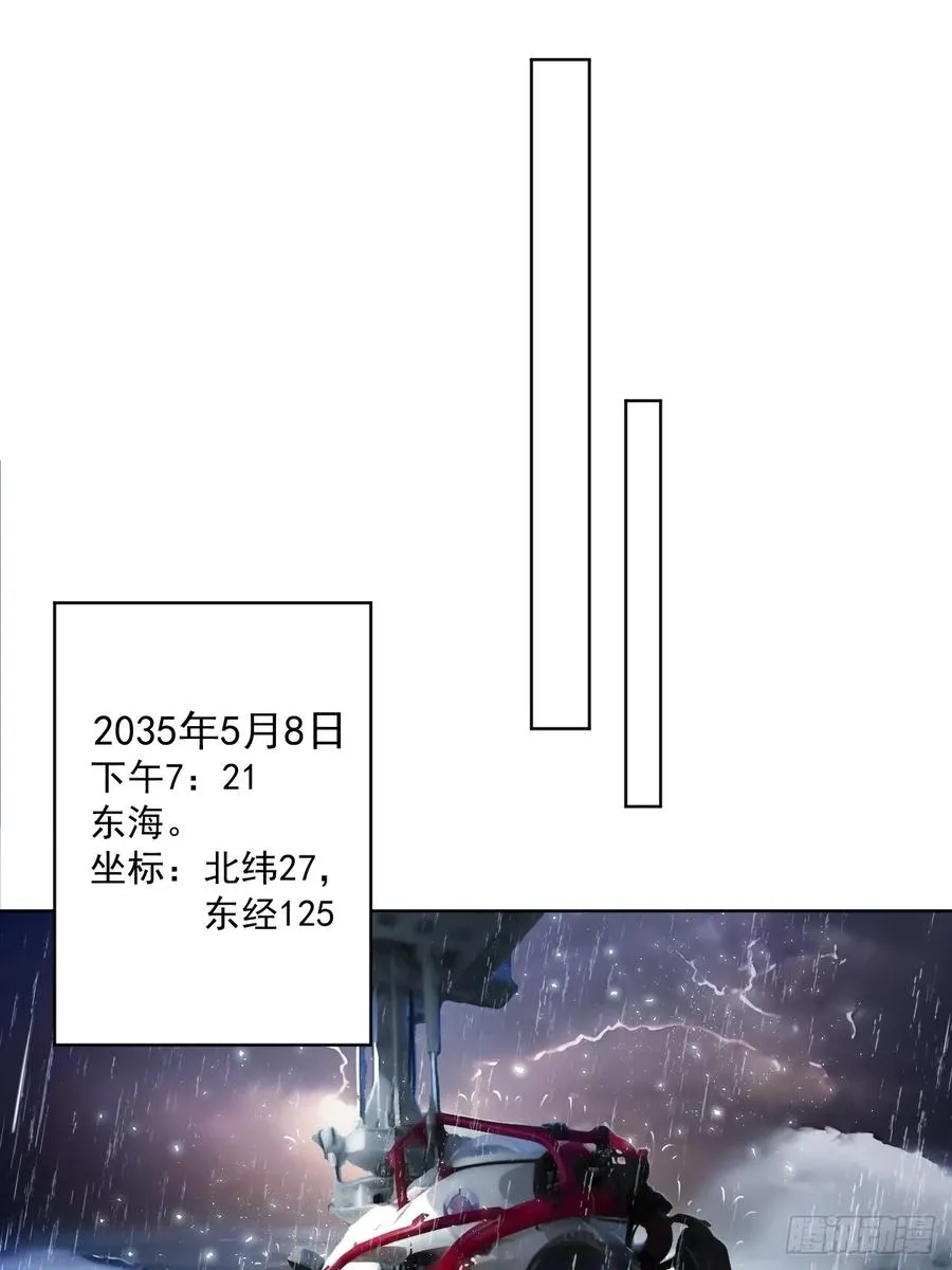 络新妇——下21