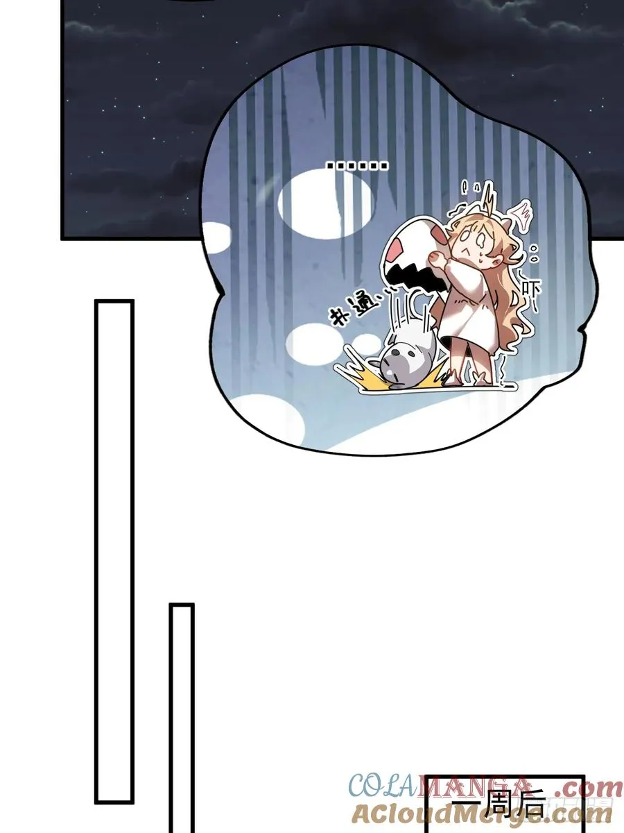 新的神器36