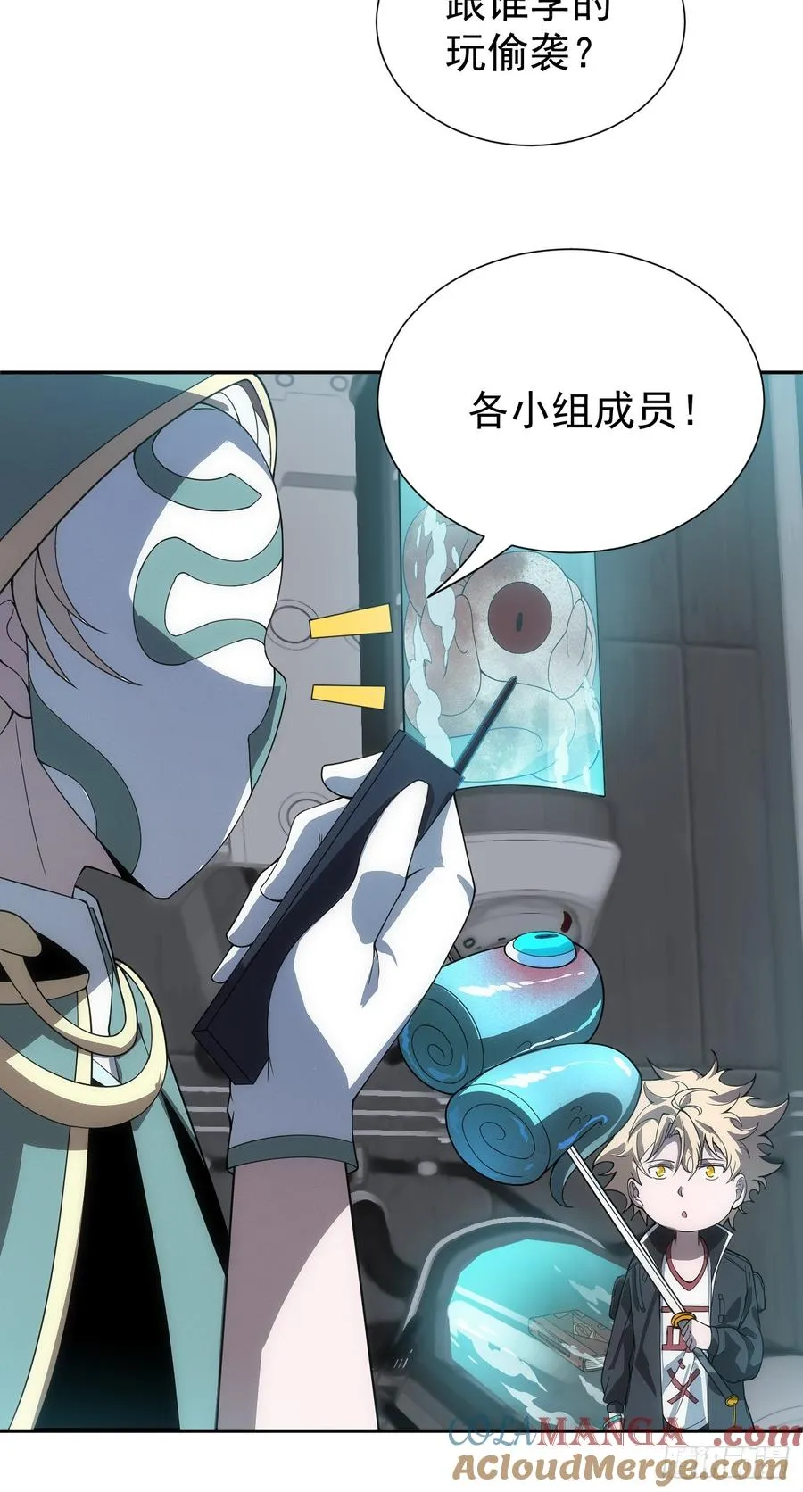 第46话 大意了，没有闪！28