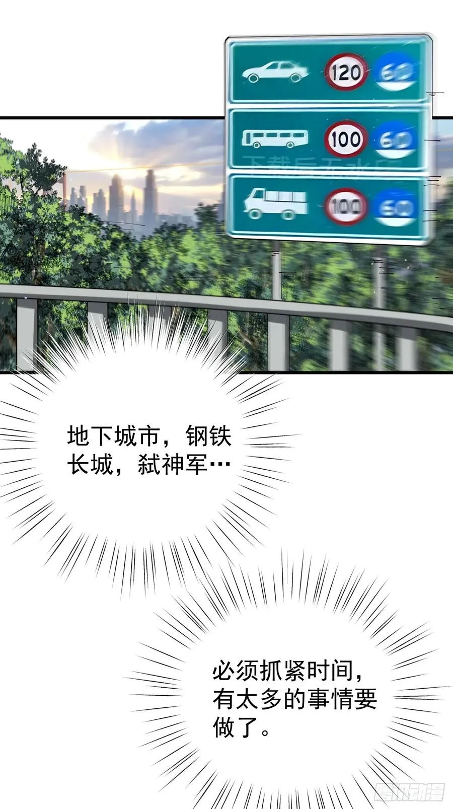 谈话19