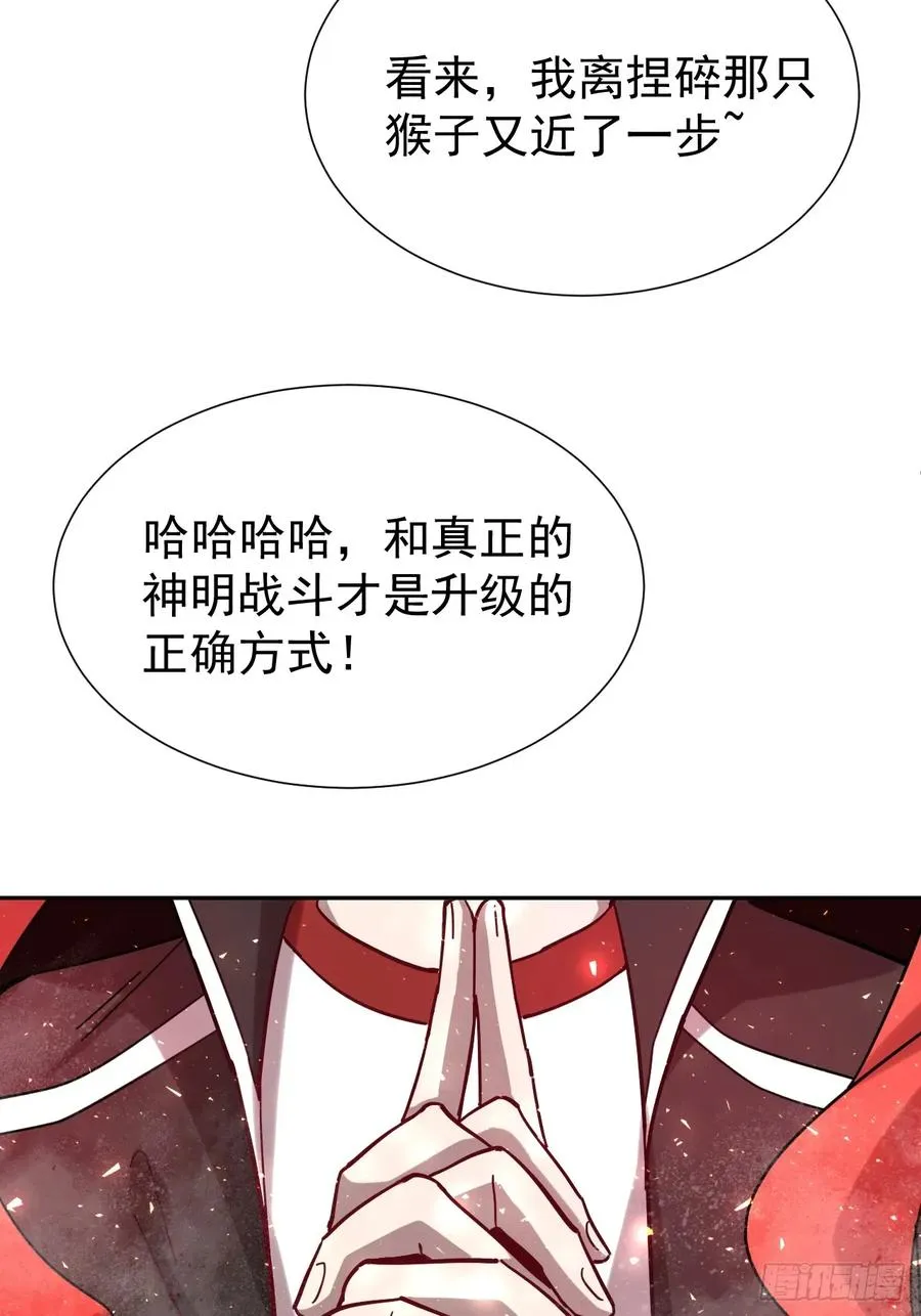 第40话 一血5