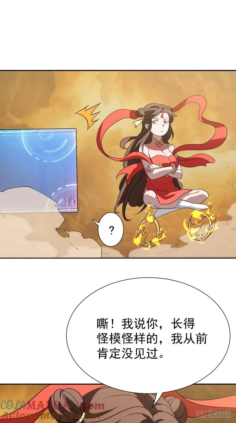 第59话 是，大圣吗？！15