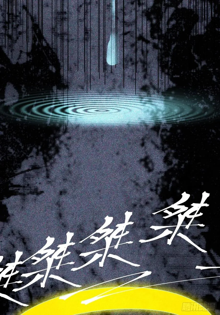 第42话 神魔不灭26