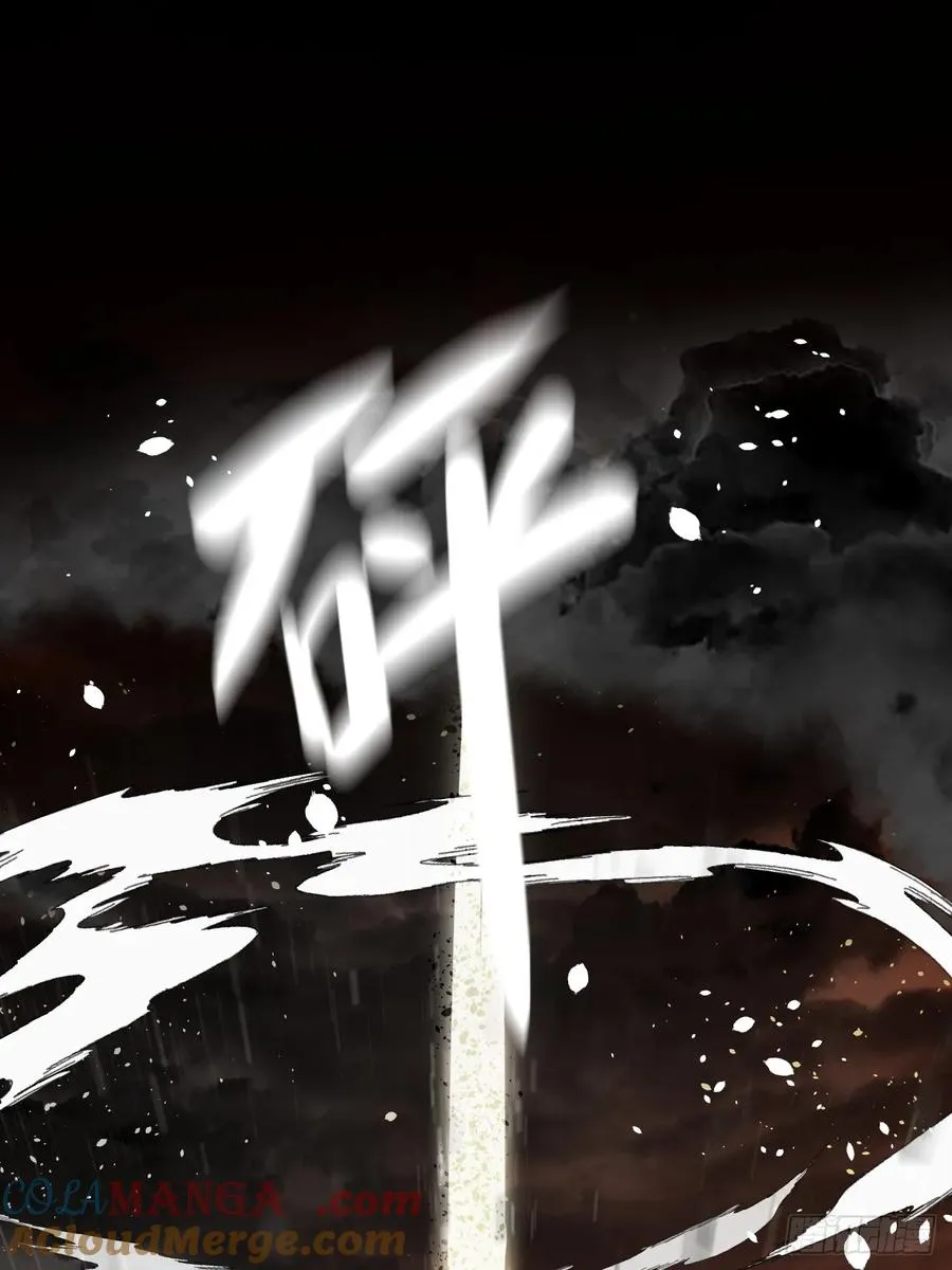 第38话 海神之怒2