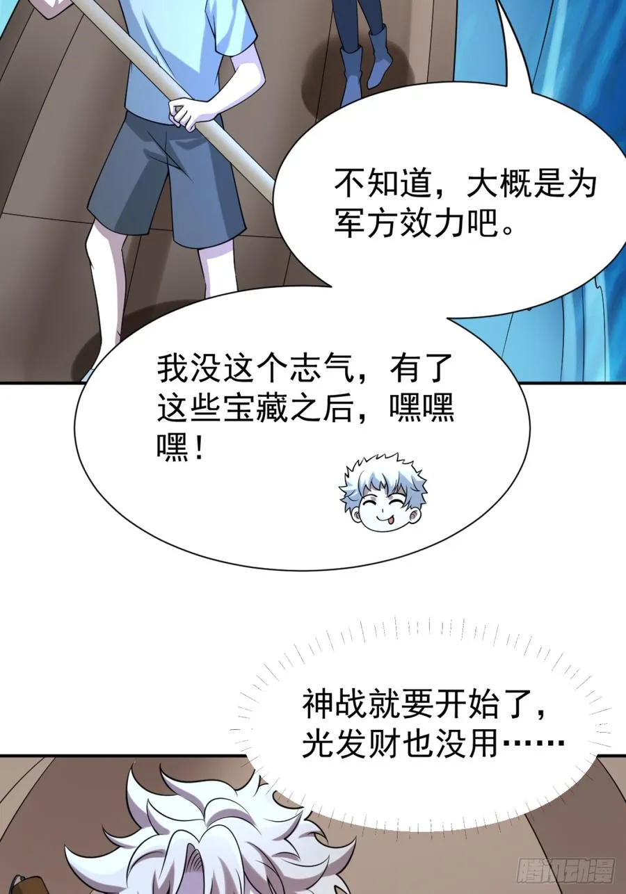 哥哥的礼物14