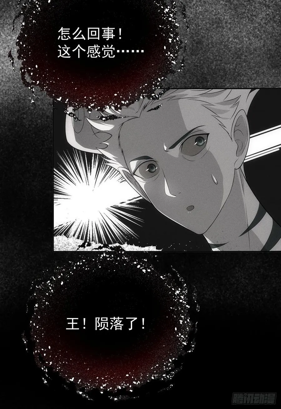 第56话 更多神魔降世58
