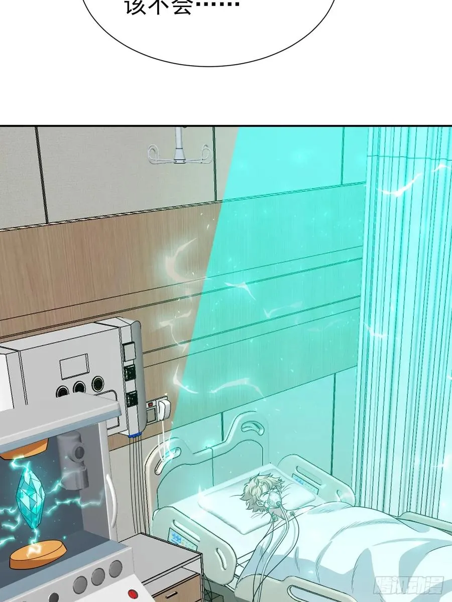 第44话 他们要杀了哥哥！？23