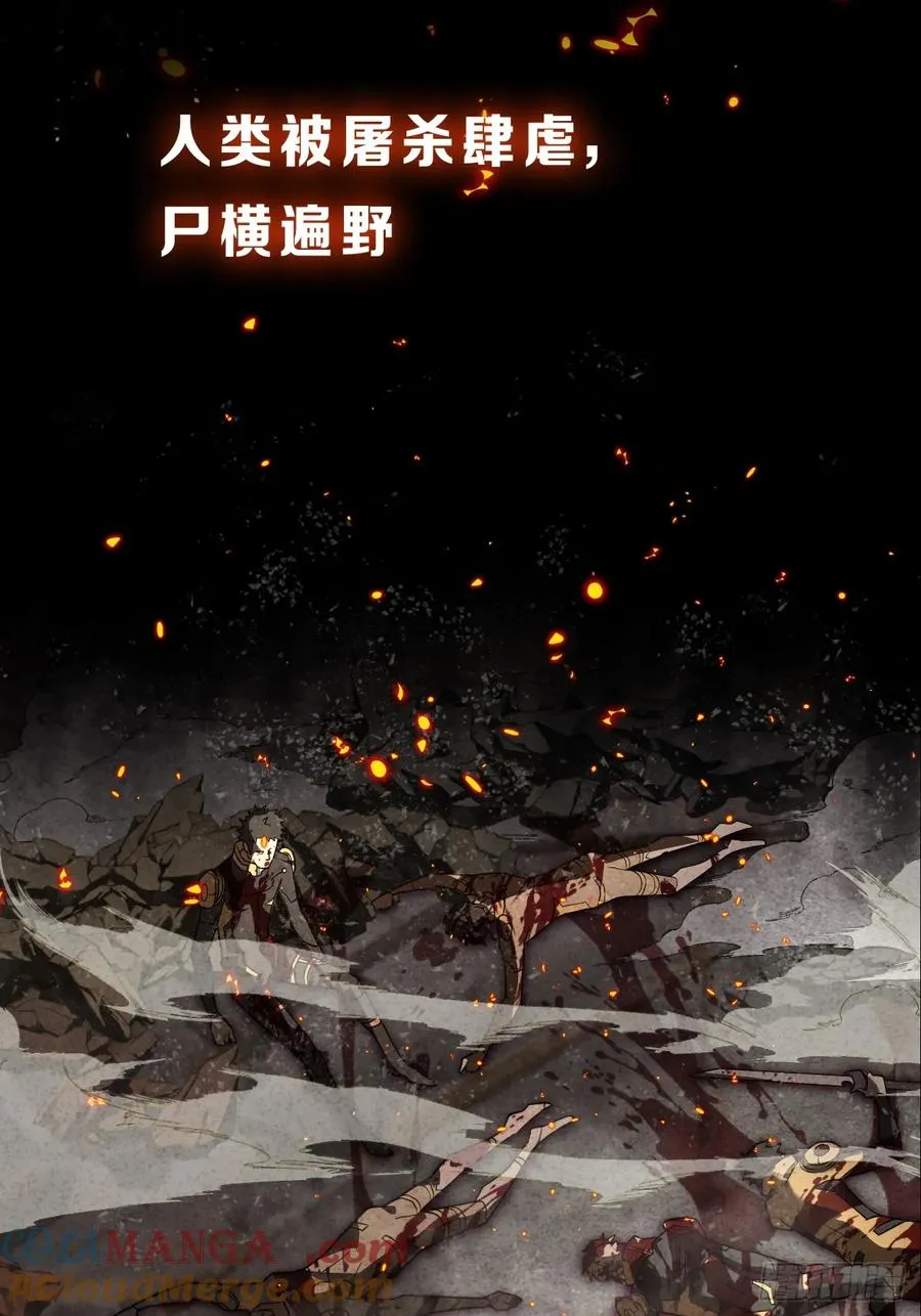 预告4