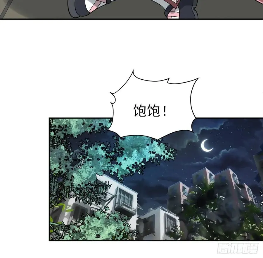 第43话 神秘之师25
