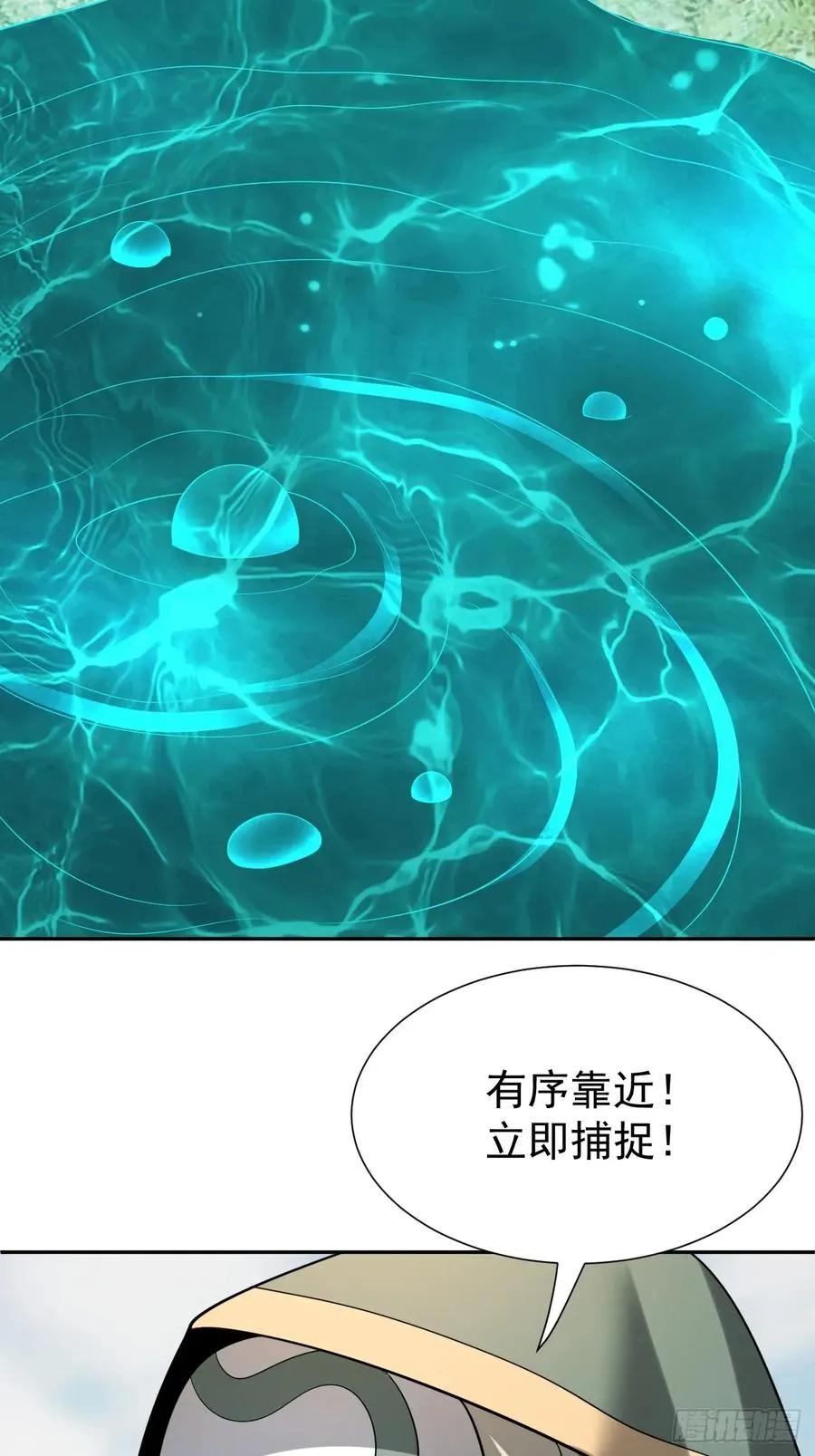 第42话 神魔不灭34