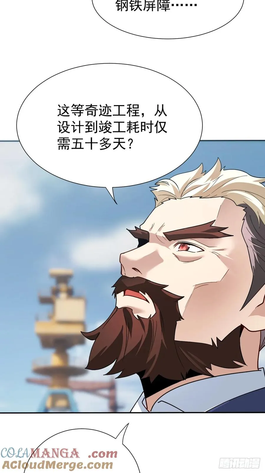 哟，大忙人来了!6