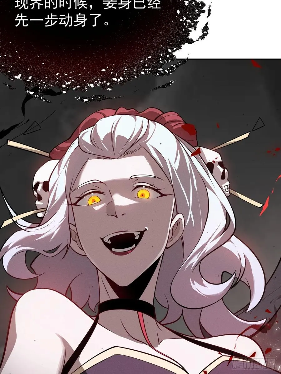 第76话 真正的恐怖37