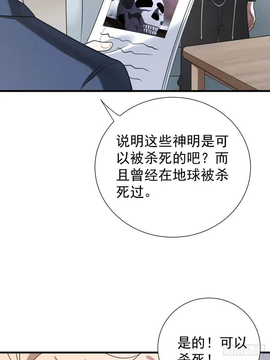 诸神之战25