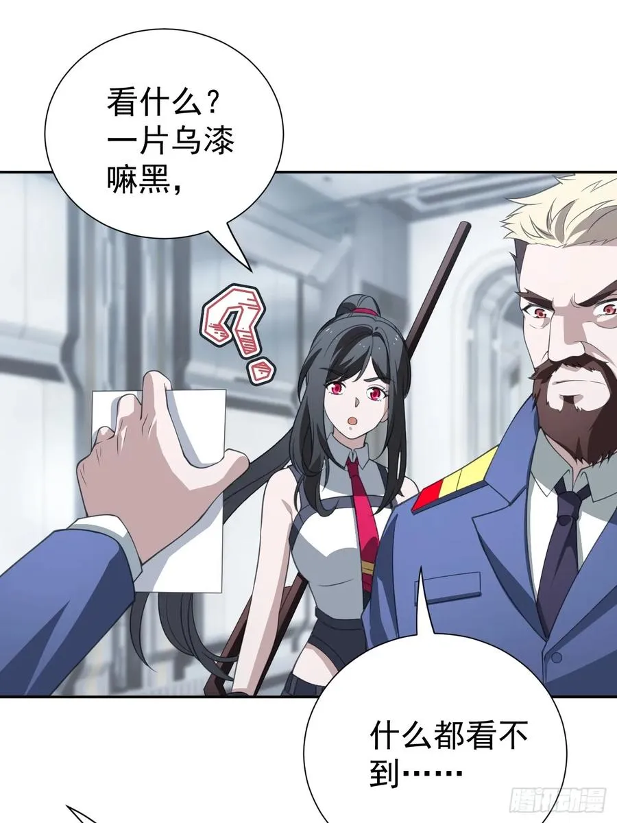 第29话 糟了，战争提前！28