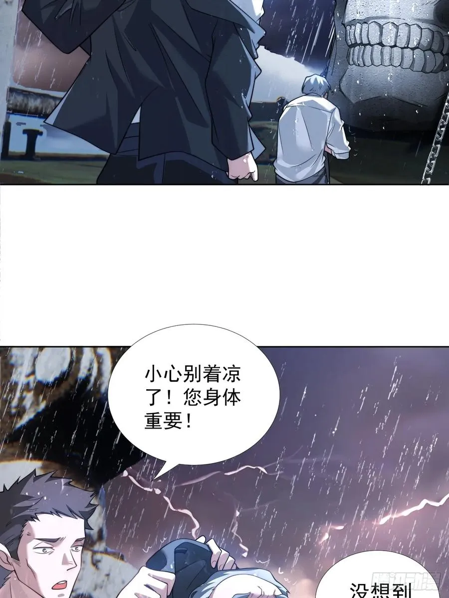 络新妇——下25