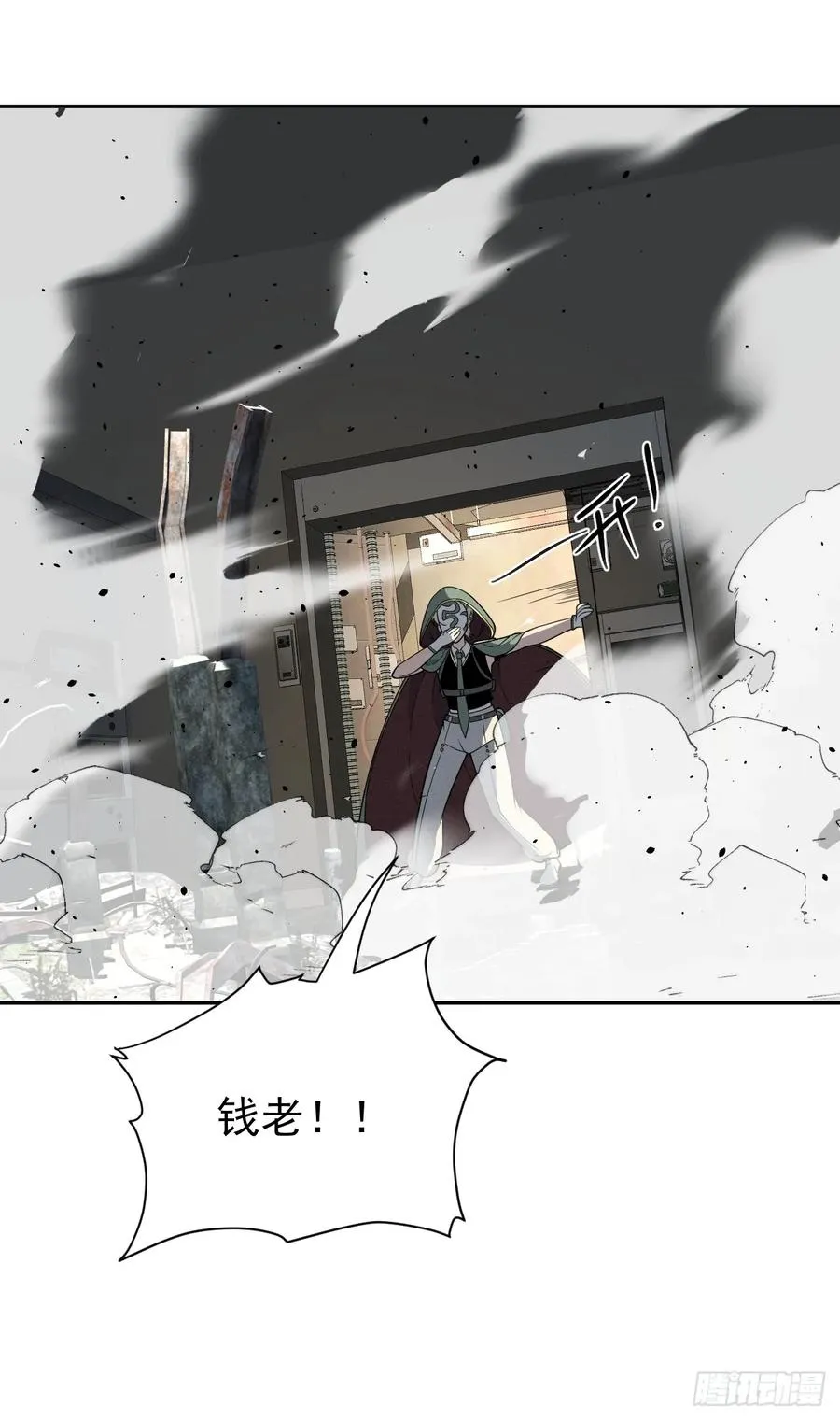 第65话 不详的预感及百斩刀26