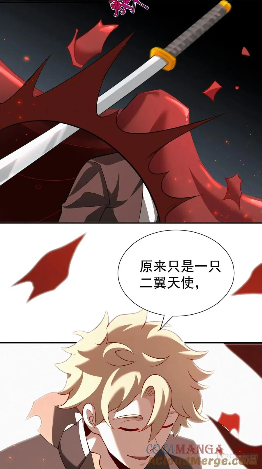 降神秀：奇迹之夜28