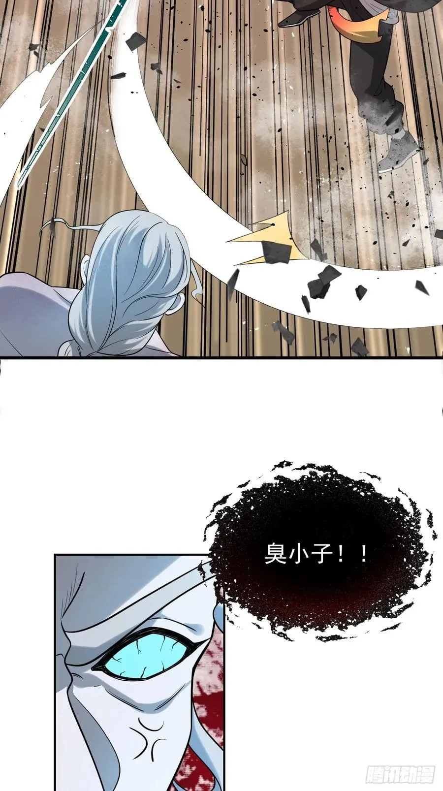 第39话 同归于尽？35